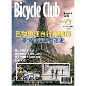 Bicycle Club 國際中文版85