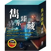 雋永臻藏 套書(典藏文學系列：《馬克.吐溫》/ 《儒勒.凡爾納》/ 《奇幻仙境》/ 《樂動森林》/ 《勇敢女孩》/ 《魯德亞德.吉卜林》)