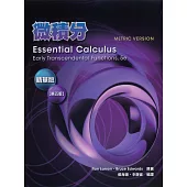 微積分(精華版) Larson 5/e 附解答本 (授權經銷版)