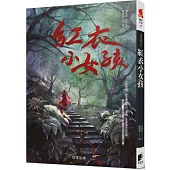 怪談系列3：紅衣小女孩