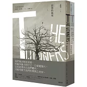 最後的贏家：大熊鎮3(上+下)