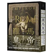 羅馬皇帝：廣袤帝國，權力之顛，重現古羅馬帝制萬象