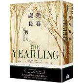 鹿苑長春(傳頌超過80年經典全譯本)