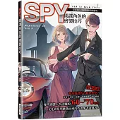 間諜角色的繪製技巧：掌握帥氣儀態與動作的靈魂