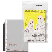 進烤箱的好日子(限量紀念加贈書寫組贈品版)