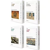 新亞洲佛教史：日本佛教系列(四冊)