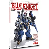 裝甲騎兵波德姆茲外傳 青之騎士BERUZERUGA物語3D