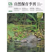 自然保育季刊-126(113/06)
