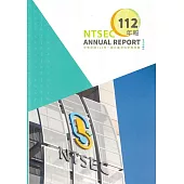 國立臺灣科學教育館112年報