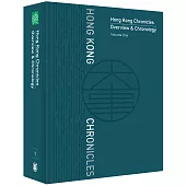 Hong Kong Chronicles：Overview & Chronology