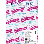 Breakazine 076我的生活好垃圾