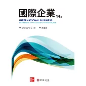 國際企業(Hill/International Business: Competing in the Global Marketplace 14e)