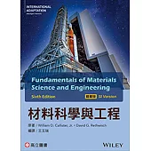 材料科學與工程 (精華版) (Callister：Fundamentals of Materials Science and Engineering 6/E)(SI版)