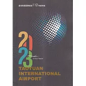 臺灣桃園國際機場112年度年報