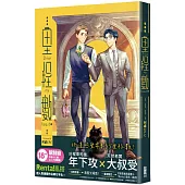 里程數