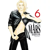 MARS - 戰神 - 愛藏版 6 (首刷限定版)