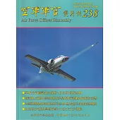 空軍軍官雙月刊238[113.10]