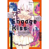 契約之吻 Engage Kiss 1