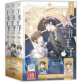 博客來-中文電子書>出版社專區>長鴻出版社>特價書
