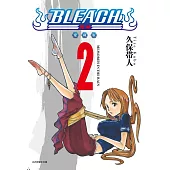 BLEACH死神 愛藏版 2 (首刷限定版)