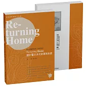 仙台南國際建築三年展.2024：Re-turning Home：關於家的多元敘事與系譜