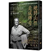 她將山徑走成傳奇：67歲獨自徒步146天，首位完成阿帕拉契步道縱走的蓋特伍德奶奶