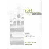 2024 Annual Report of Health Promotion Administration(國民健康署年報2024英文版)