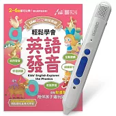 LiveBaby 幼兒英語 輕鬆學會英語發音+ LiveABC智慧點讀筆16G(Type-C充電版)超值組合【1書1筆】