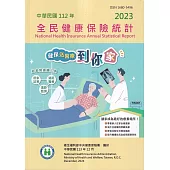 全民健康保險統計112年[附光碟]
