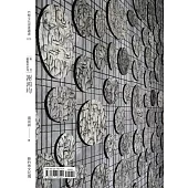 新竹藝術家系列：謝鴻均