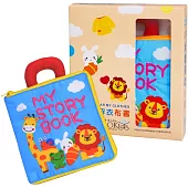 我會穿衣布書