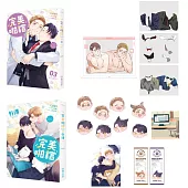 《完美啪檔3+外傳》小說(完)【特裝版】
