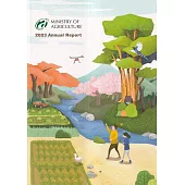 2023 Annual Report(農業部2023年英文年報)