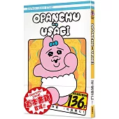 Opanchu Usagi