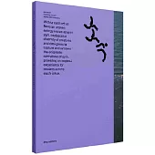 yyin.-volume 1