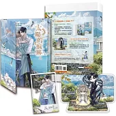 太陽的痕跡 4【特裝組】