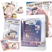 One Night Stop~不止一夜情 2(完)【簽名特裝組】