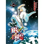 銀魂 愛藏版 1 (首刷限定版)