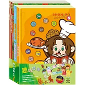 趣味想像 套組：《自然發音拼讀系列Phonics Step by Step 5-6》+《樂樂貝貝的異想世界：樵夫的願望+龜兔賽跑+蟋蟀與螞蟻》