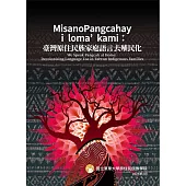 MisanoPangcahay i loma’ kami：臺灣原住民族家庭語言去殖民化