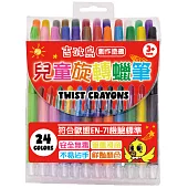 吉波鳥創作塗鴉 兒童旋轉蠟筆(24色) TWIST CRAYONS