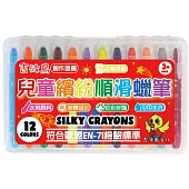 吉波鳥創作塗鴉 兒童繽紛順滑蠟筆(12色) SILKY CRAYONS
