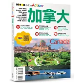 加拿大
