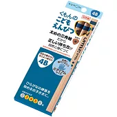 KUMON三角鉛筆4B