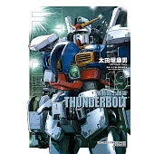 機動戰士鋼彈 THUNDERBOLT 19