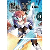 配角X3 14