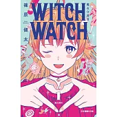 【套書】WITCH WATCH 魔女守護者1-18