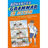 輕鬆學英語語法 (進階版) Advanced Grammar in Action