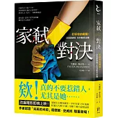 欸！真的不要惹錯人，尤其是她
