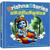 給孩子們的奎師那故事Krishna Storybook